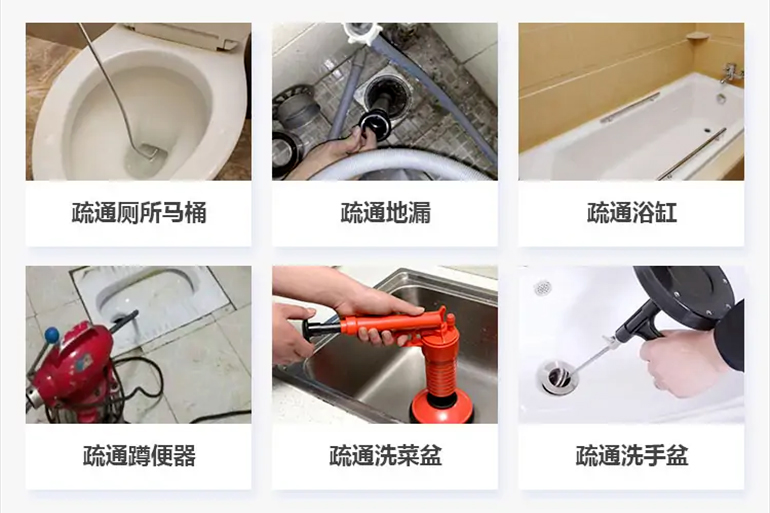 英吉沙下水道疏通电话【管道疏通】24h专业上门服务